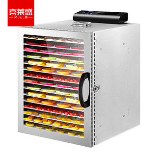 廚豐達20層帶燈觸控款食品烘干機 商用與家用的全能脫水解決方案